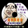 香港资料大全正版资料图片2024年第133期